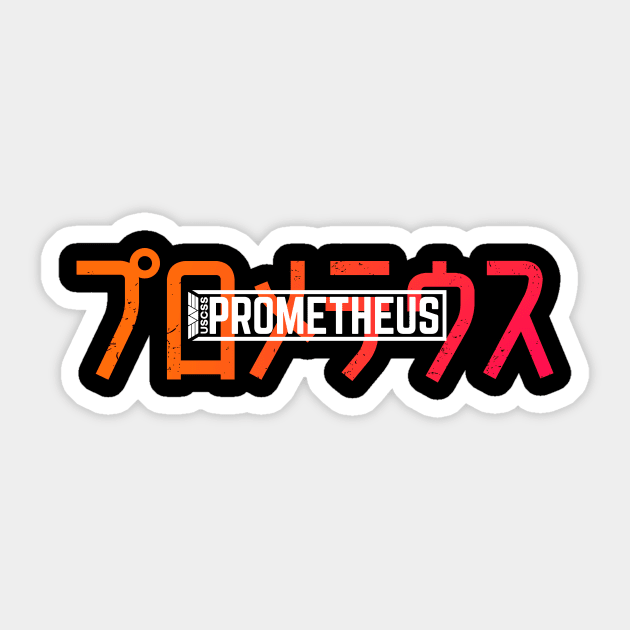 USCSS Prometheus Sticker by aquaticform